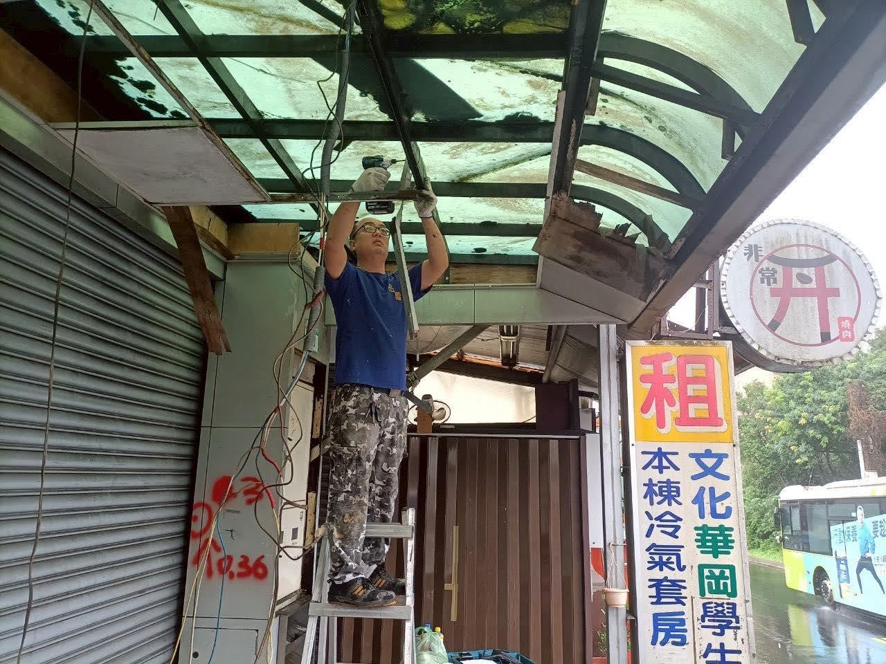 店面拆除