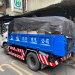 裝潢廢棄物清運一車多少錢？2025最新拆除清運費用，小資族必看！