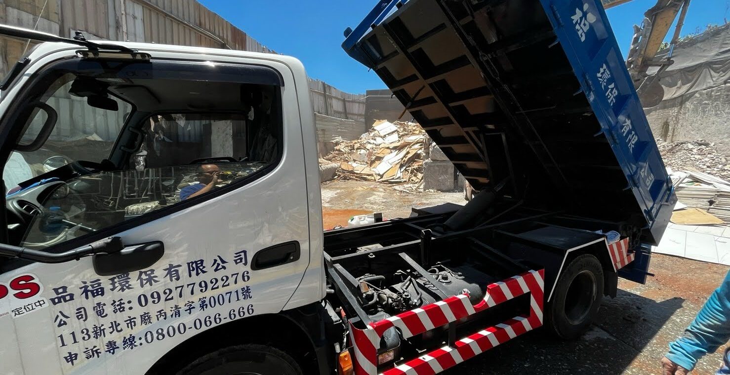 廢棄物清運管道有哪些？必知6大分類項目，推薦合法公司才安全！