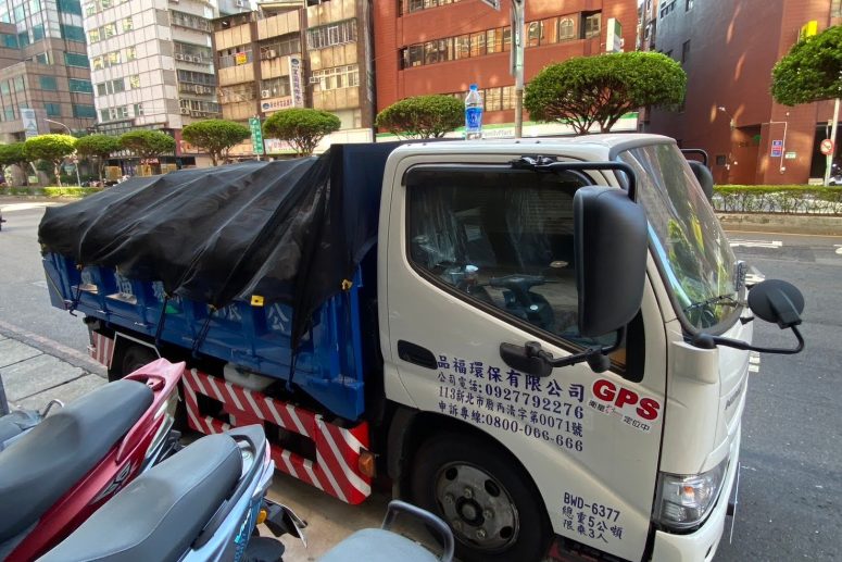 拆除裝潢廢棄物清運